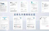 船用塑料管道行业分析：哪些工厂拥有9大船级社认证？