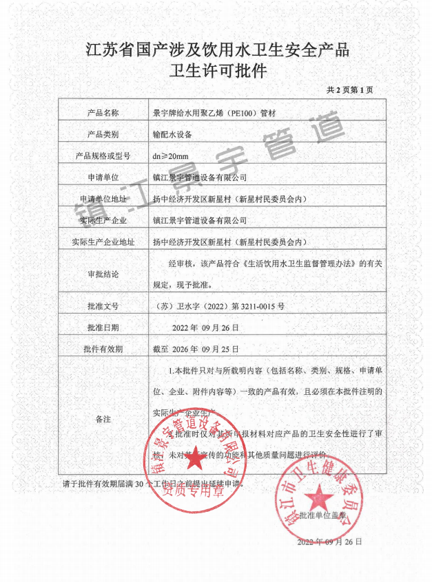 02105153DhB7QA.png