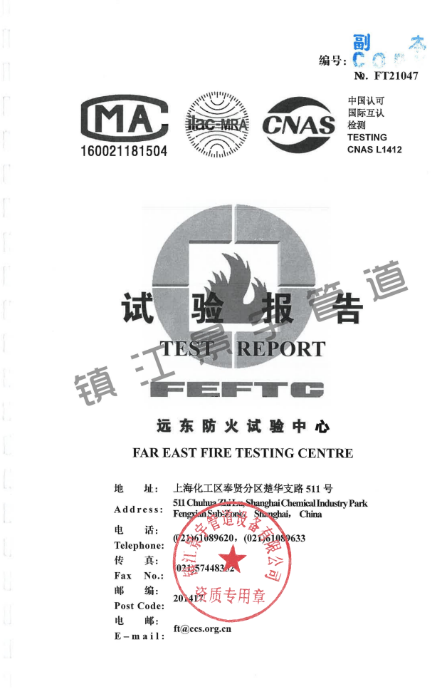 021059299BHs74.png