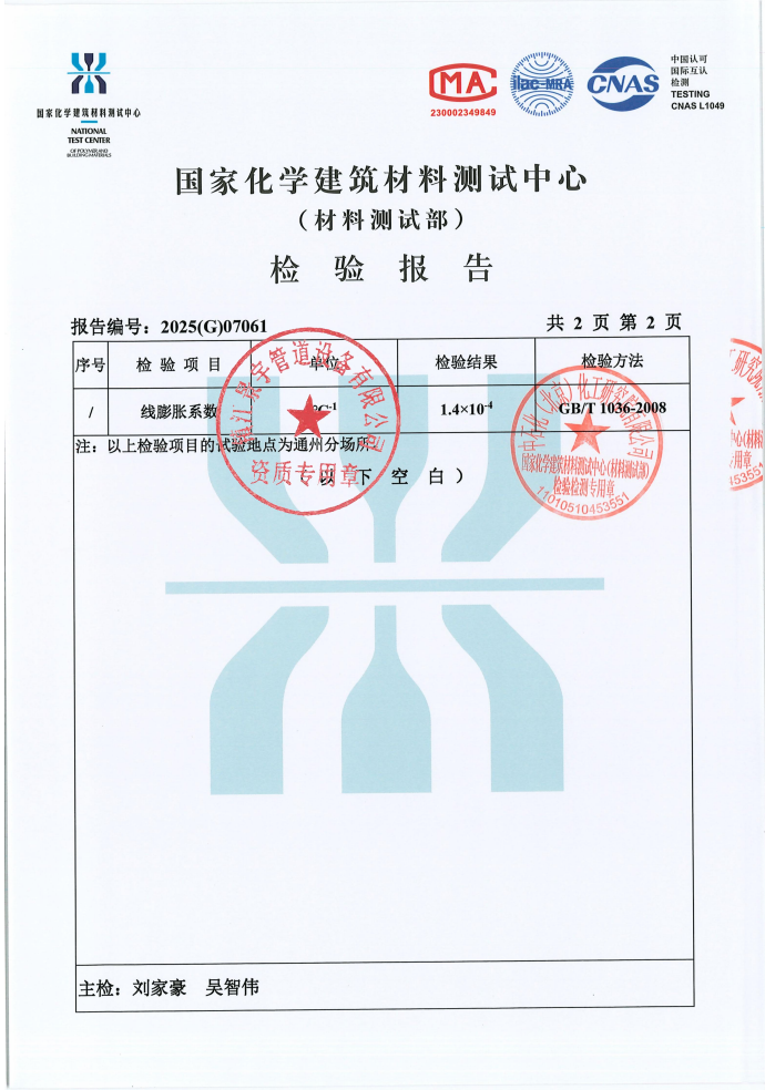 02111336ndURH6.png
