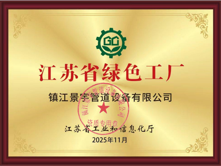 02111452eFJbzh.png
